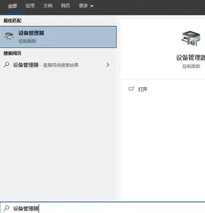 windows10蓝牙怎么打开 windows10蓝牙无法连接的解决办法