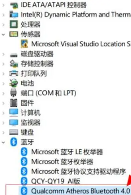 windows10蓝牙怎么打开 windows10蓝牙无法连接的解决办法