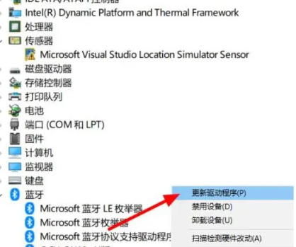 windows10蓝牙怎么打开 windows10蓝牙无法连接的解决办法
