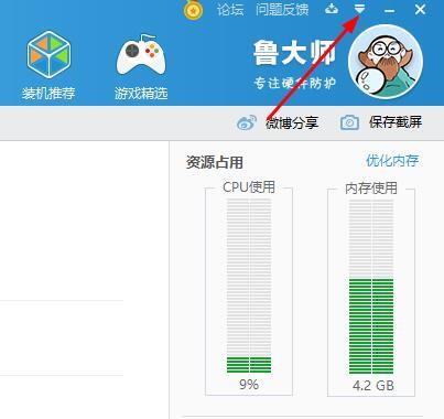 win10如何查看cpu温度 win10自带显示cpu温度怎么看
