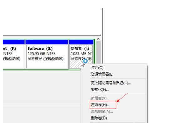 win10如何把d盘空间分给c盘 win10硬盘怎么重新分配空间