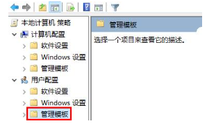 win10开始菜单怎么改成经典模式 win10恢复经典开始菜单的具体流程