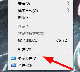 win10无法调整分辨率显示灰色的解决方法
