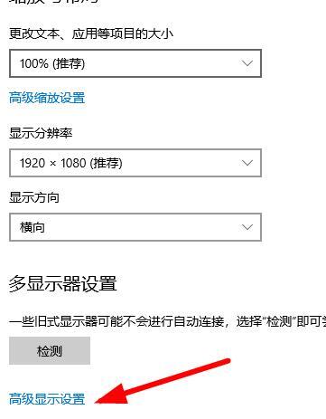 win10无法调整分辨率显示灰色的解决方法
