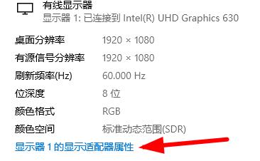 win10无法调整分辨率显示灰色的解决方法