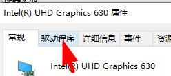 win10无法调整分辨率显示灰色的解决方法