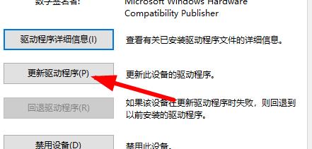 win10无法调整分辨率显示灰色的解决方法