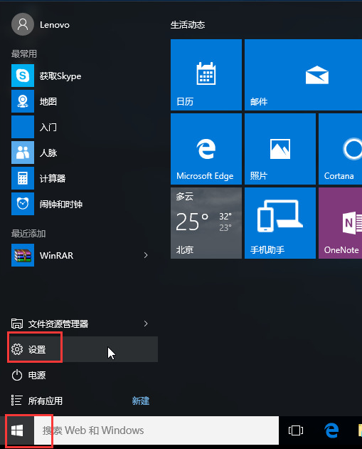 win10分辨率被锁定了怎么办 win10显示器分辨率调整不了如何解决