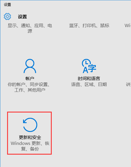 win10分辨率被锁定了怎么办 win10显示器分辨率调整不了如何解决