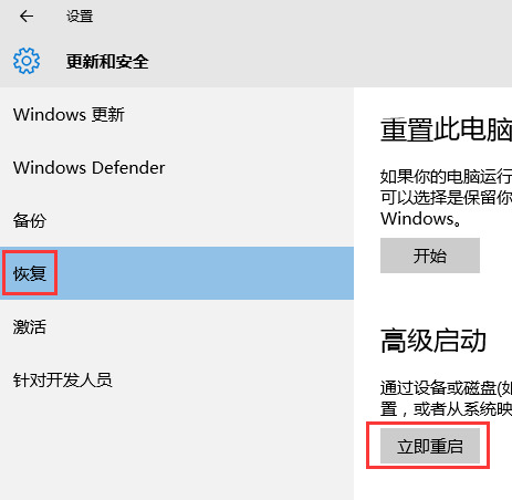 win10分辨率被锁定了怎么办 win10显示器分辨率调整不了如何解决