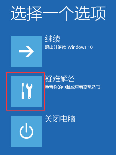 win10分辨率被锁定了怎么办 win10显示器分辨率调整不了如何解决