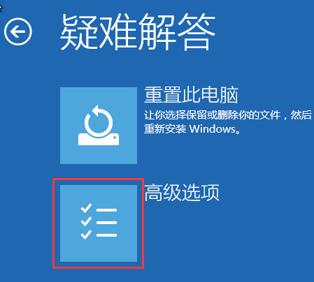 win10分辨率被锁定了怎么办 win10显示器分辨率调整不了如何解决