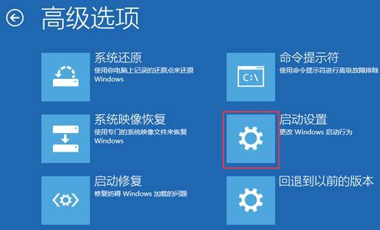 win10分辨率被锁定了怎么办 win10显示器分辨率调整不了如何解决