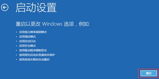 win10分辨率被锁定了怎么办 win10显示器分辨率调整不了如何解决