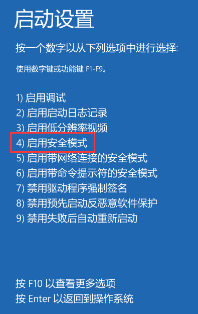 win10分辨率被锁定了怎么办 win10显示器分辨率调整不了如何解决