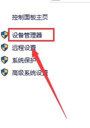 win10分辨率被锁定了怎么办 win10显示器分辨率调整不了如何解决