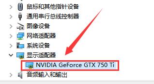 win10分辨率被锁定了怎么办 win10显示器分辨率调整不了如何解决