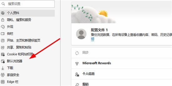 ie浏览器自动跳转edge怎么恢复 win10禁止ie强制跳转到edge
