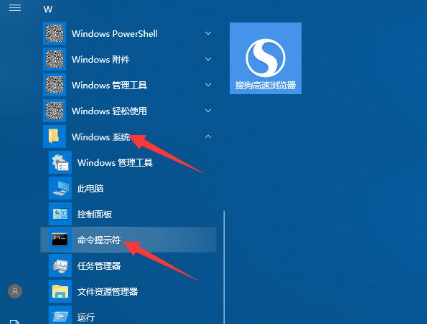 win10怎么删除右键多余选项 win10清理右键无用选项的方法分享