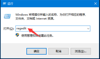 win10怎么删除右键多余选项 win10清理右键无用选项的方法分享