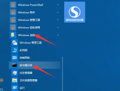 win10怎么删除右键多余选项 win10清理右键无用选项的方法分享