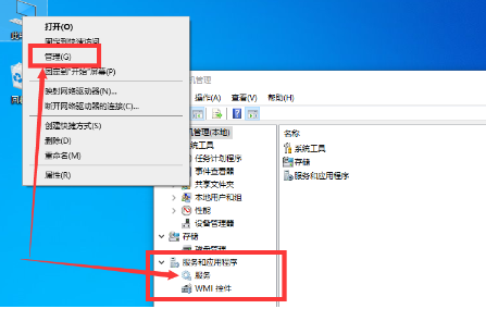 win10搜索框点击没反应怎么办 win10搜索框没反应的解决办法分享