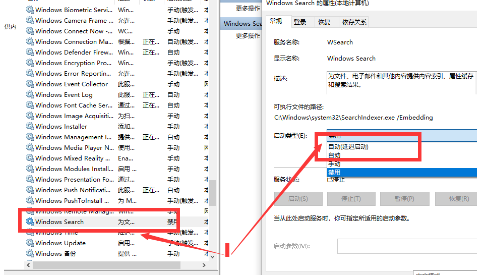 win10搜索框点击没反应怎么办 win10搜索框没反应的解决办法分享