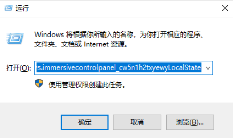 win10搜索框点击没反应怎么办 win10搜索框没反应的解决办法分享