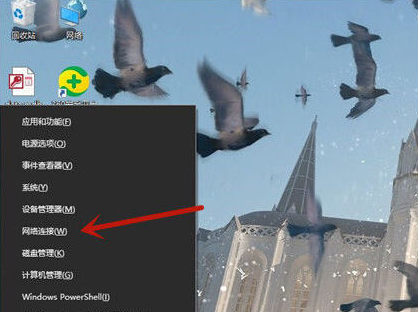 win10怎么看wifi连接密码 win10查看已连接的wifi密码的方法分享