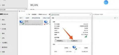 win10怎么看wifi连接密码 win10查看已连接的wifi密码的方法分享