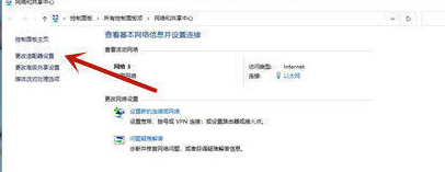 win10怎么看wifi连接密码 win10查看已连接的wifi密码的方法分享