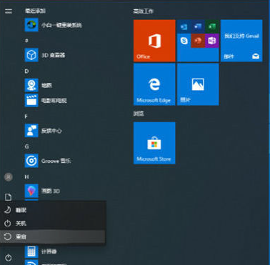 win10怎么进入安全模式 win10开机强制进入安全模式的方法分享