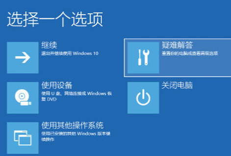 win10怎么进入安全模式 win10开机强制进入安全模式的方法分享
