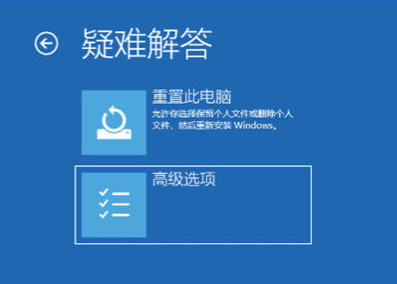 win10怎么进入安全模式 win10开机强制进入安全模式的方法分享