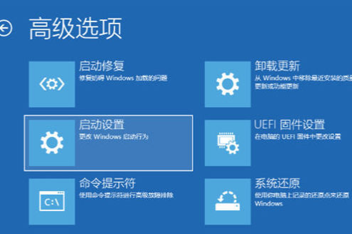 win10怎么进入安全模式 win10开机强制进入安全模式的方法分享
