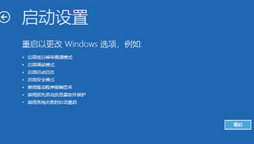 win10怎么进入安全模式 win10开机强制进入安全模式的方法分享