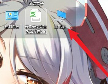 win10后缀名隐藏了怎么打开 win10怎么修改文件的后缀名 
