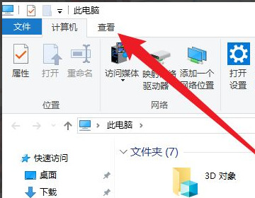 win10后缀名隐藏了怎么打开 win10怎么修改文件的后缀名 