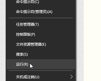 win10找不到屏幕亮度怎么办 win10亮度调节消失了如何找回