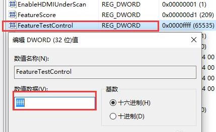 win10找不到屏幕亮度怎么办 win10亮度调节消失了如何找回