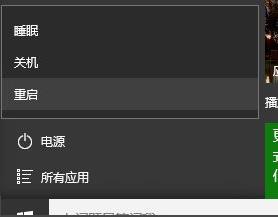 win10找不到屏幕亮度怎么办 win10亮度调节消失了如何找回