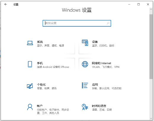 win10取消开机密码怎么设置