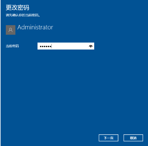 win10取消开机密码怎么设置