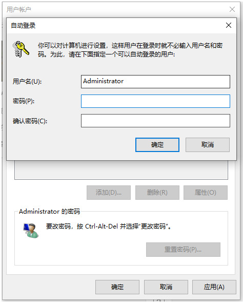 win10怎么取消开机密码 win10如何设置开机密码