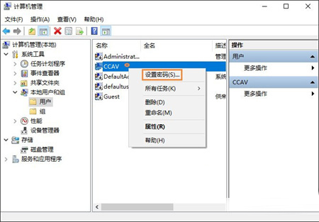 win10怎么取消开机密码 win10如何设置开机密码