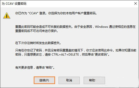 win10怎么取消开机密码 win10如何设置开机密码