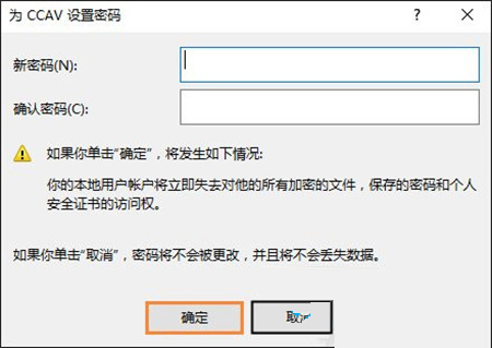 win10怎么取消开机密码 win10如何设置开机密码