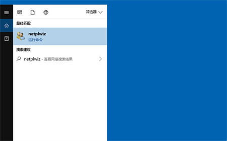 win10怎么取消开机密码 win10如何设置开机密码