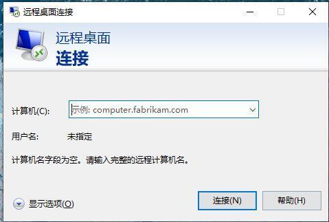 win10远程桌面连接怎么设置 win10远程计算机不接受连接怎么解决