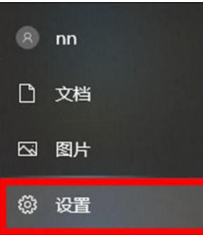 win10截完图就消失了怎么办 win10截图保存在哪个文件夹